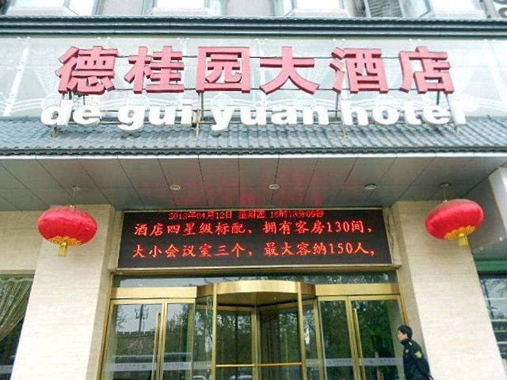 De Gui Yuan Hotel - Xi'An Xi'an  Luaran gambar